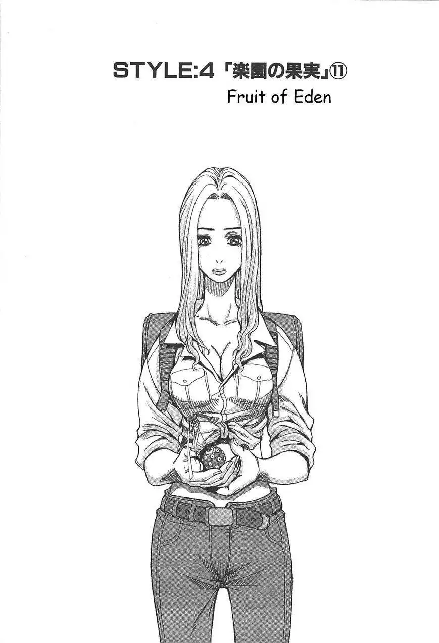 Front Mission Dog Life Dog Style Chapter 23 1